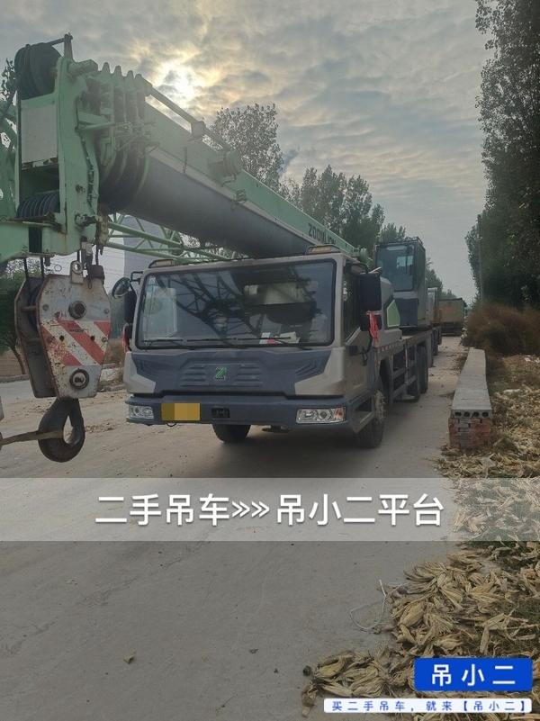 吊小二